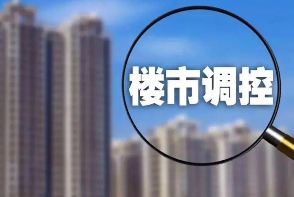 首套房贷利率降至4.4%!苏州、郑州、天津部分银行已下调