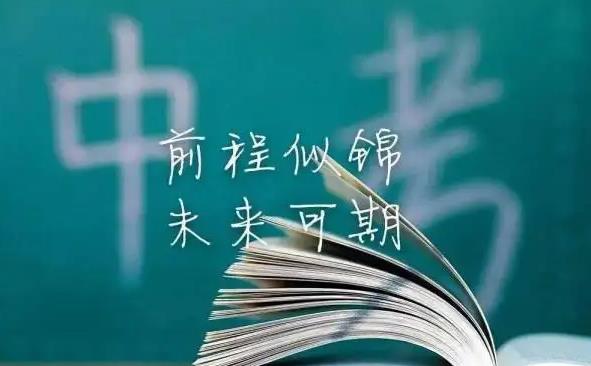 渭南市中考工作圆满结束 成绩将于7月17日公布