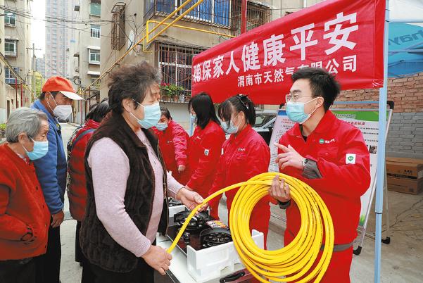 渭南市天然气有限公司攒足“气力”迎冬供
