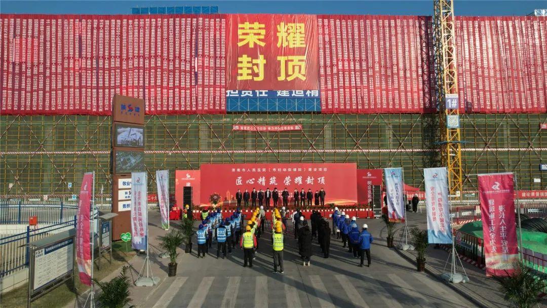 渭南市人民医院(市妇幼保健院)建设项目门急诊综合楼封顶了!