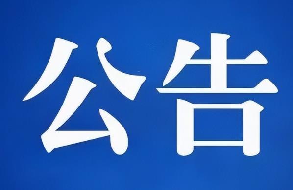 渭南市文化艺术中心非物质文化遗产展示传习馆“五一”期间免费开放