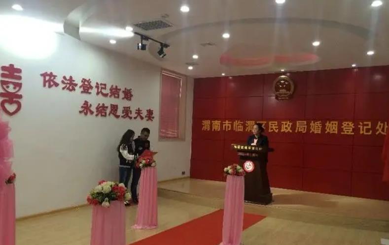 6月1日起渭南市开启婚姻登记“跨省通办”