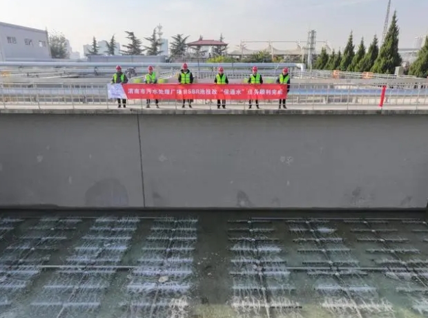 渭南市污水厂项目SBR池北池顺利通水