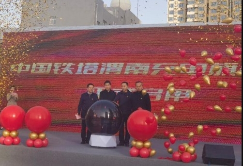 中国铁塔全国首座综合型充电旗舰站在渭南正式启用