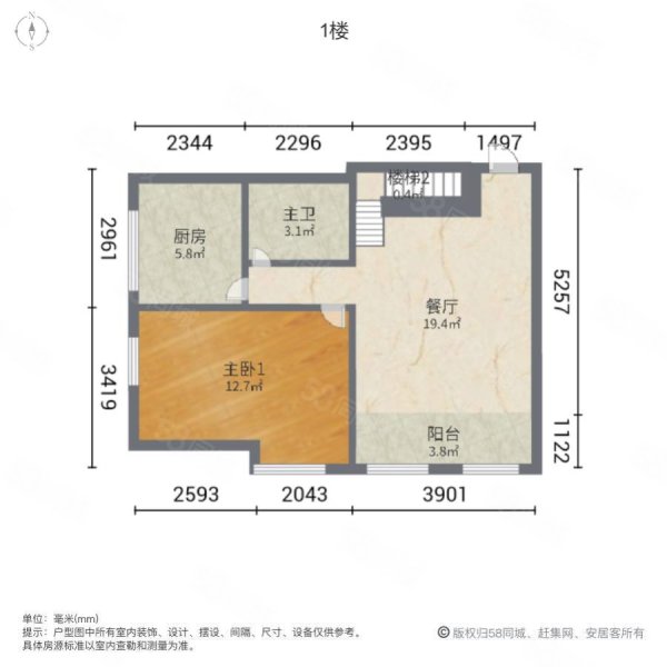 吾悦广场商圈新洲国际电梯复式三居可改四居室有证满二