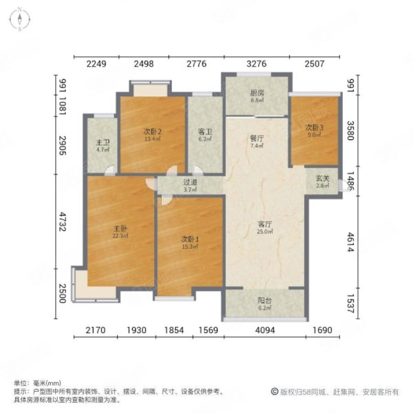 西三路海兴城四室,新中式品牌家装,有证满二可按揭。