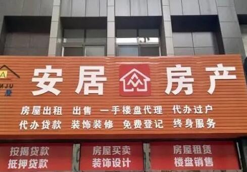 上海楼市风向突变:二手房价超新房成新趋势!