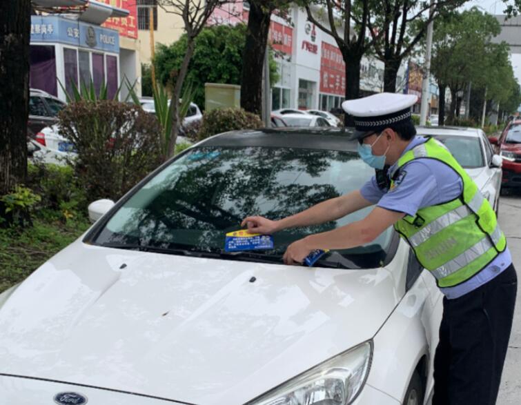 渭南市临渭区关于人行道违法停车“柔性执法”有关举措的公告